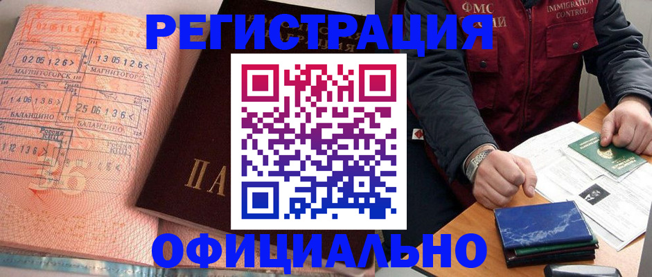 регистрация для школы в Нязепетровске